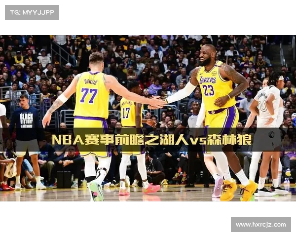 nba赛事前瞻