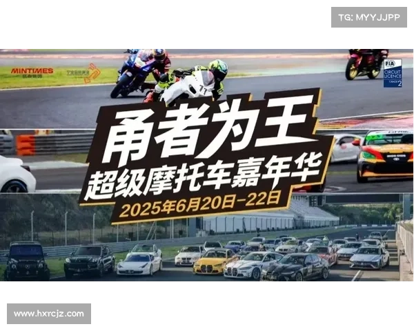 中国摩托赛事直播(中国摩托赛事直播在线观看)