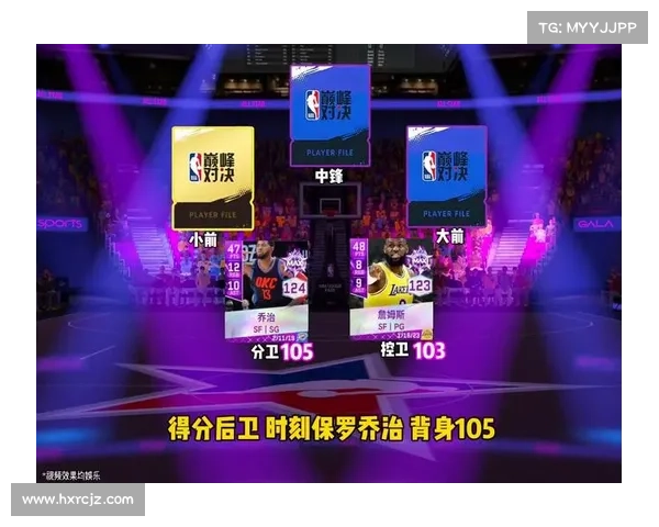 今日美职蓝赛事;今日美职篮有几场比赛