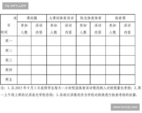 体育赛事情况—体育赛事时间表全览精彩赛事日程尽在掌握