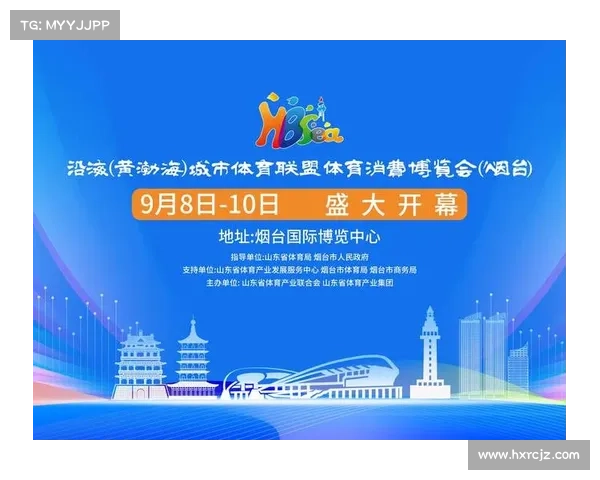 体育赛事中心—体育赛事信息