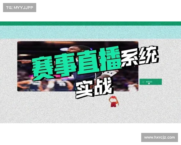 体育赛事直播平台有哪些