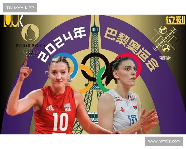 南京女排决赛时间表,南京女排今日赛事激战正酣