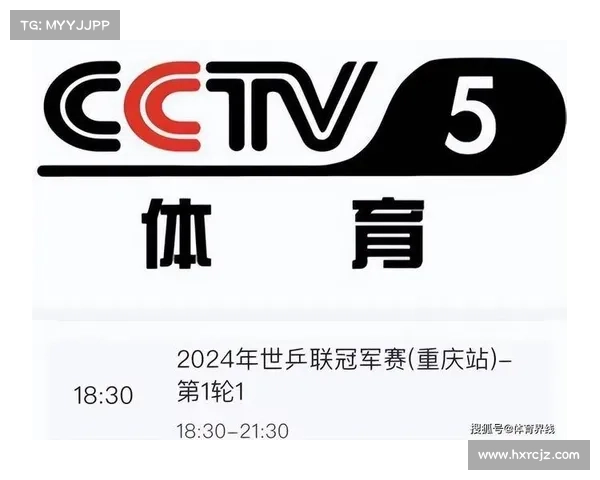 央视赛事客服端_央视体育赛事频道客户端