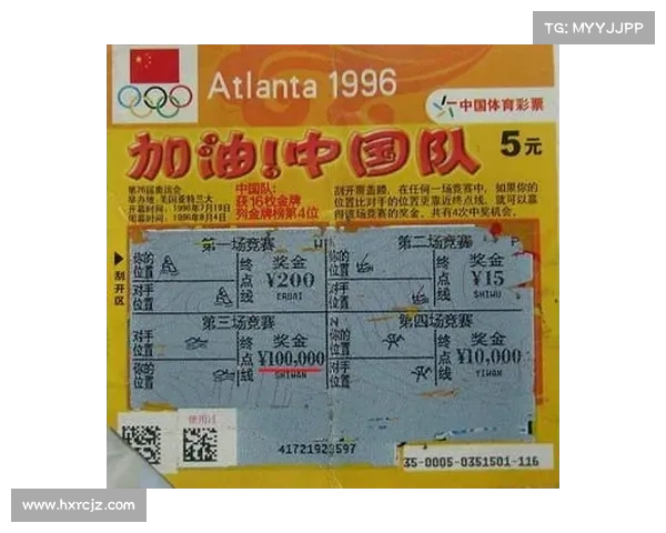 英雄联盟 彩票 英雄联盟 彩票