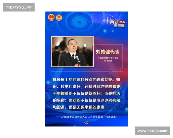 赛事专刊;赛事专刊全景扫描年度精彩赛事展现运动员奋斗历程荣耀时刻 赛事专刊;赛事专刊全景扫描年度精彩赛事展现运动员奋斗历程荣耀时刻