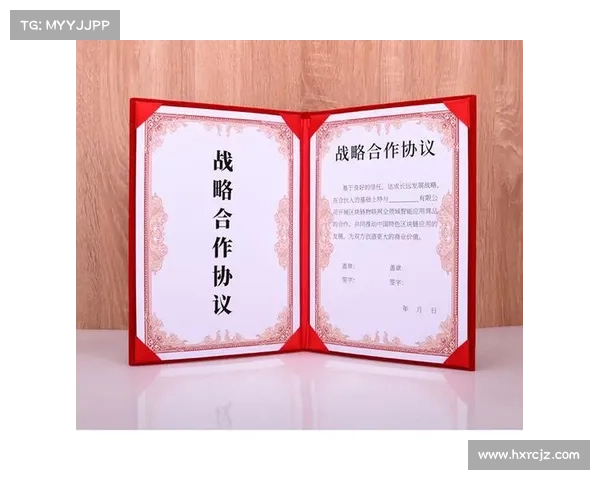 赛事活动委托承办合作协议书