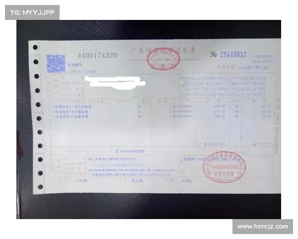 赛事赞助费开票吗 赛事赞助费开票吗