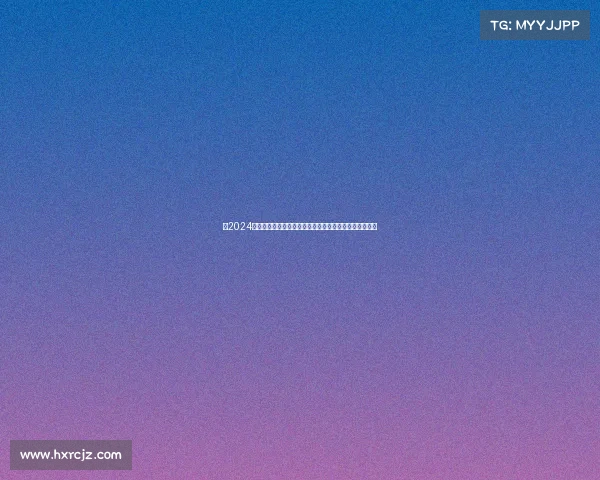 《2024高能电竞主机选购指南：畅玩主流游戏的强力配置推荐》